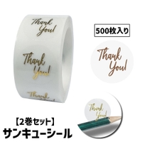PlusNao(プラスナオ)の文房具/シール・ステッカー・テープ