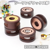 PlusNao（プラスナオ）の文房具/シール・ステッカー・テープ
