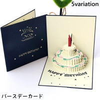 PlusNao（プラスナオ）の文房具/ノート・便箋・付箋