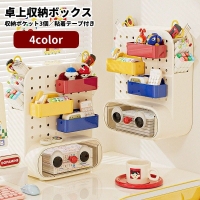 PlusNao（プラスナオ）の寝具・インテリア/収納雑貨