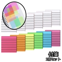 PlusNao（プラスナオ）の文房具/ノート・便箋・付箋