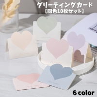 PlusNao（プラスナオ）の文具/ノート・付箋