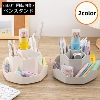 PlusNao（プラスナオ）の寝具・インテリア/収納雑貨