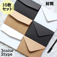 PlusNao（プラスナオ）の文房具/ノート・便箋・付箋