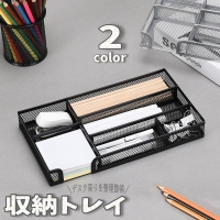 PlusNao（プラスナオ）の寝具・インテリア雑貨/収納雑貨