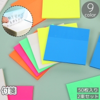 PlusNao（プラスナオ）の文房具/ノート・便箋・付箋