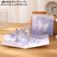PlusNao（プラスナオ）の文房具/ノート・便箋・付箋