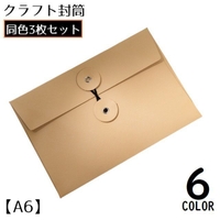 PlusNao（プラスナオ）の文房具/ノート・便箋・付箋