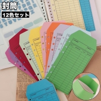 PlusNao（プラスナオ）の文房具/ノート・便箋・付箋