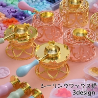 PlusNao（プラスナオ）の文房具/シール・ステッカー・テープ