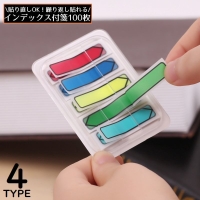 PlusNao（プラスナオ）の文房具/ノート・便箋・付箋