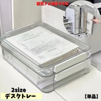 PlusNao（プラスナオ）の寝具・インテリア雑貨/収納雑貨