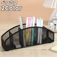 PlusNao（プラスナオ）の寝具・インテリア雑貨/収納雑貨