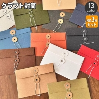 PlusNao（プラスナオ）の文房具/ノート・便箋・付箋