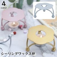 PlusNao（プラスナオ）の文房具/シール・ステッカー・テープ