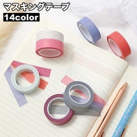 PlusNao(プラスナオ)の文房具/シール・ステッカー・テープ