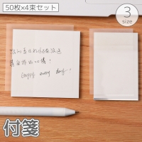 PlusNao（プラスナオ）の文房具/ノート・便箋・付箋
