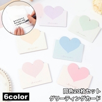 PlusNao（プラスナオ）の文房具/ノート・便箋・付箋