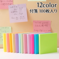 PlusNao（プラスナオ）の文房具/ノート・便箋・付箋