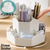 PlusNao（プラスナオ）の寝具・インテリア雑貨/収納雑貨