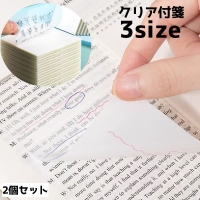 PlusNao（プラスナオ）の文房具/ノート・便箋・付箋