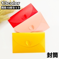 PlusNao（プラスナオ）の文房具/ノート・便箋・付箋