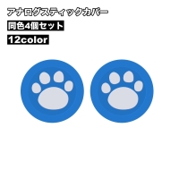 PlusNao（プラスナオ）のファッション雑貨/おもちゃ・フィギュア