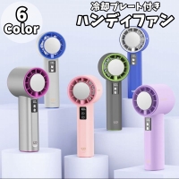 PlusNao（プラスナオ）の生活家電/その他生活家電