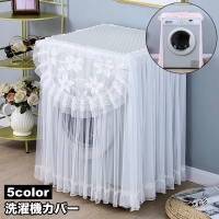 PlusNao（プラスナオ）の生活・季節家電/その他生活・季節家電