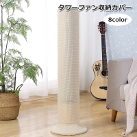PlusNao（プラスナオ）の生活・季節家電/その他生活・季節家電