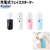 PlusNao（プラスナオ）の美容・健康家電/美顔器