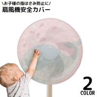 PlusNao（プラスナオ）の生活・季節家電/その他生活・季節家電