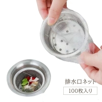 PlusNao（プラスナオ）の食器・キッチン用品/その他食器・キッチン用品