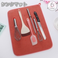 PlusNao（プラスナオ）の食器・キッチン用品/その他食器・キッチン用品
