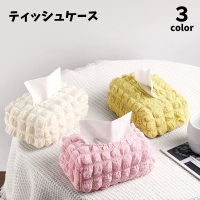 PlusNao（プラスナオ）の寝具・インテリア雑貨/インテリア小物・置物