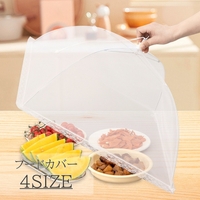 PlusNao（プラスナオ）の食器・キッチン用品/その他食器・キッチン用品