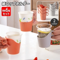 PlusNao（プラスナオ）のファッション雑貨/パーティーグッズ