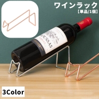 PlusNao（プラスナオ）の食器・キッチン用品/その他食器・キッチン用品