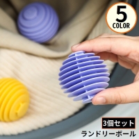 PlusNao（プラスナオ）のバス・トイレ・掃除洗濯/ランドリーグッズ