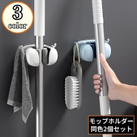 PlusNao（プラスナオ）の寝具・インテリア雑貨/収納雑貨