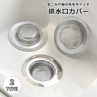 PlusNao（プラスナオ）の食器・キッチン用品/その他食器・キッチン用品