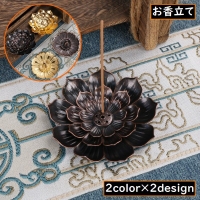 PlusNao（プラスナオ）の寝具・インテリア雑貨/インテリア小物・置物