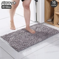 PlusNao（プラスナオ）のバス・トイレ・掃除洗濯/バス用品