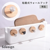 PlusNao（プラスナオ）の寝具・インテリア雑貨/収納雑貨