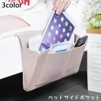 PlusNao（プラスナオ）の寝具・インテリア/収納雑貨