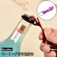 PlusNao（プラスナオ）の食器・キッチン用品/その他食器・キッチン用品