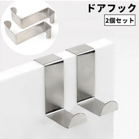 PlusNao（プラスナオ）の寝具・インテリア雑貨/収納雑貨