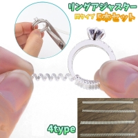 PlusNao(プラスナオ)のアクセサリー/リング・指輪