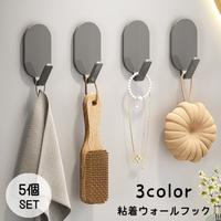 PlusNao（プラスナオ）の寝具・インテリア雑貨/収納雑貨