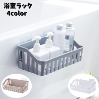 PlusNao（プラスナオ）のバス・トイレ・掃除洗濯/バス用品